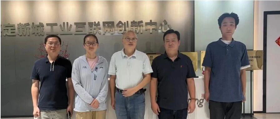 走访调研探新路 产教融合谋发展 —— 上海工商职业技术学院一行走访嘉定工业互联网产业园