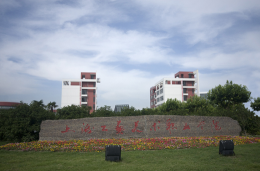 工艺美.png