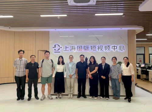走访调研探新路 产教融合谋发展 ——嘉定区产教联合体走访上海国际短剧中心